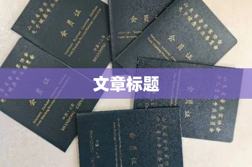合肥文章标题