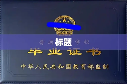合肥标题